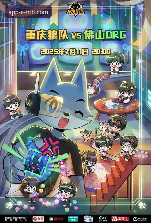 华体会安卓版下载与使用全攻略