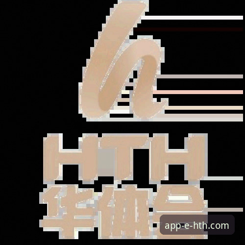 华体会体育平台安全评测与官方APP下载安装教程